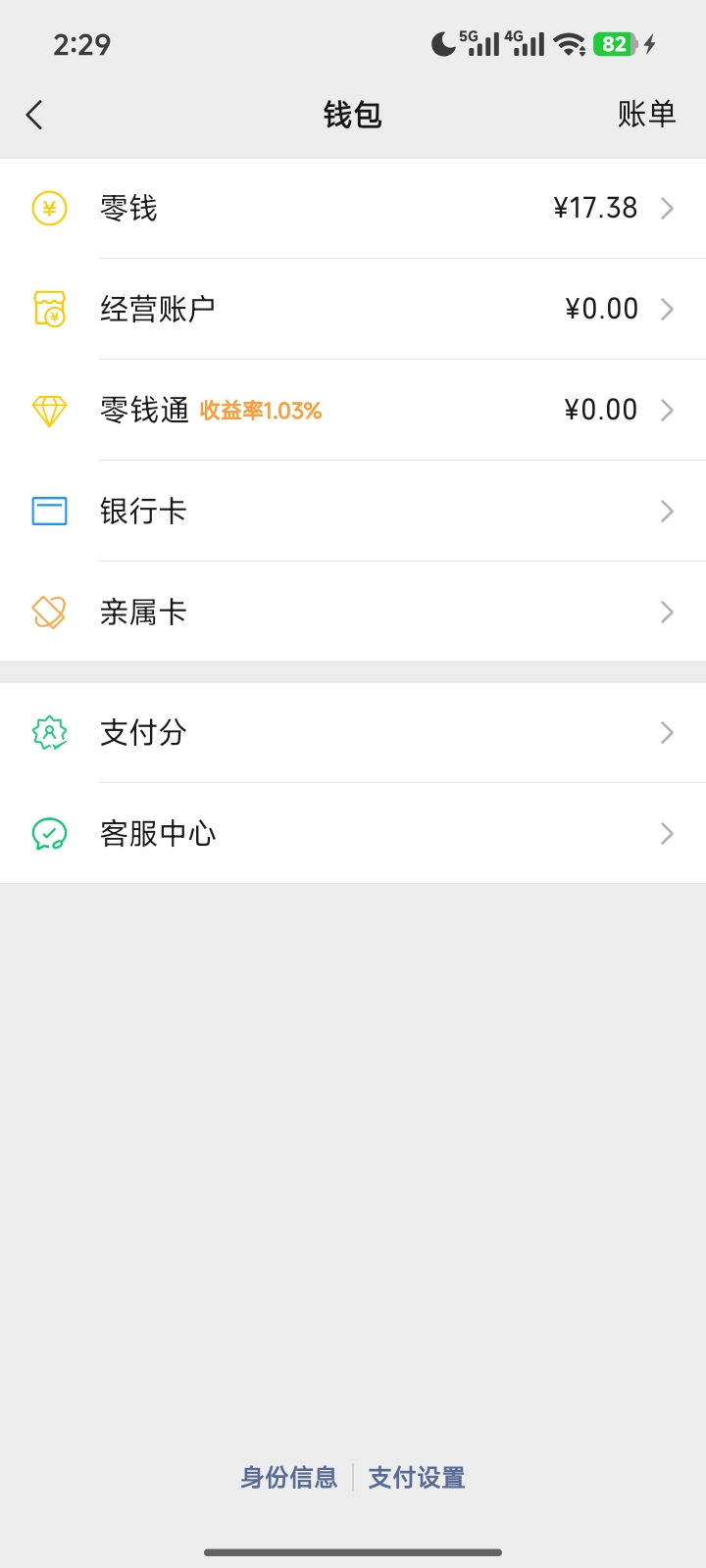 没毛的日子还是小游戏香，一小时17楼


17 / 作者:凌澈 / 