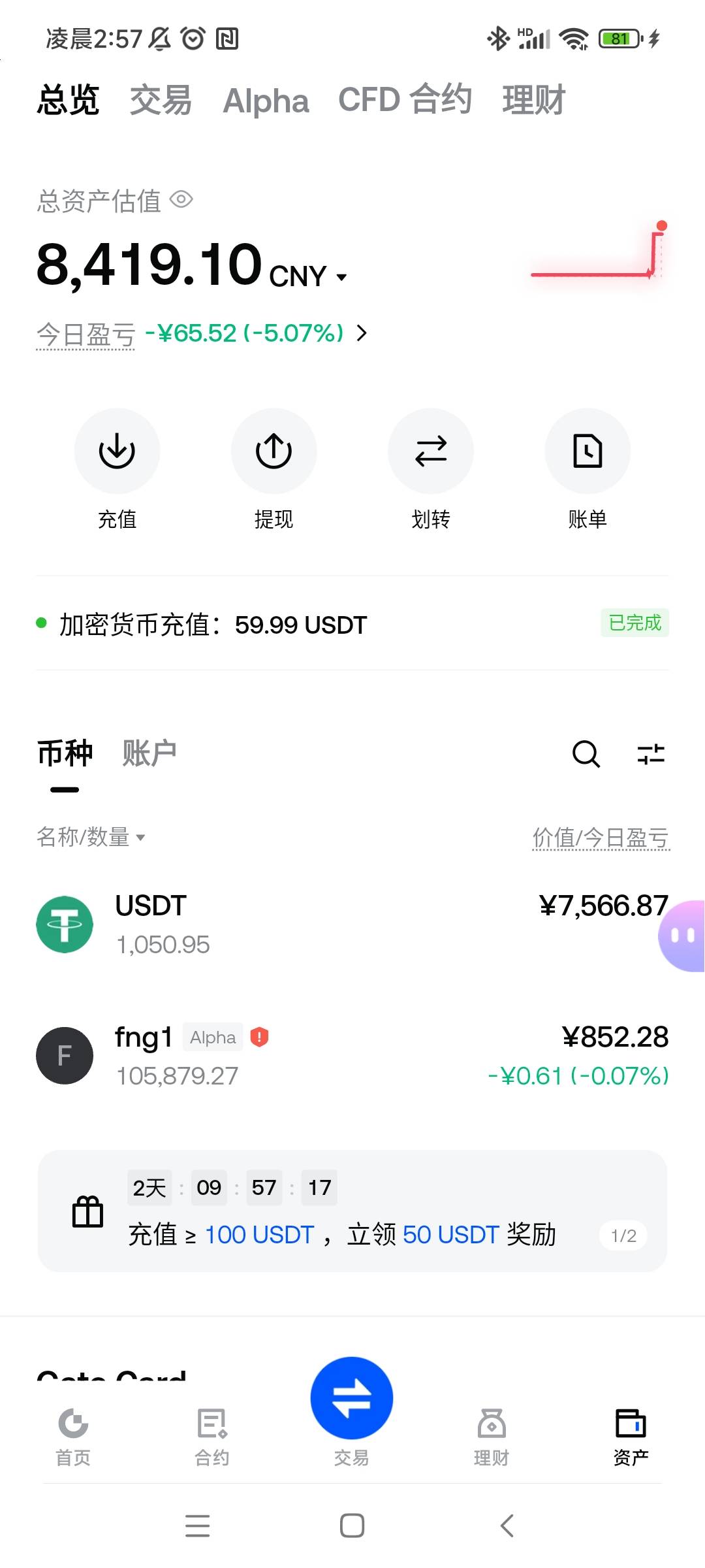 这个我做的代s怎么样能直接换绑邮箱跟手机号，有老哥玩过这个嘛


34 / 作者:我哈哈大笑 / 