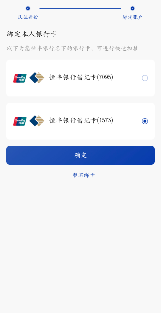 恒丰是干啥开的？还都密码错误

2 / 作者:瓦槽 / 