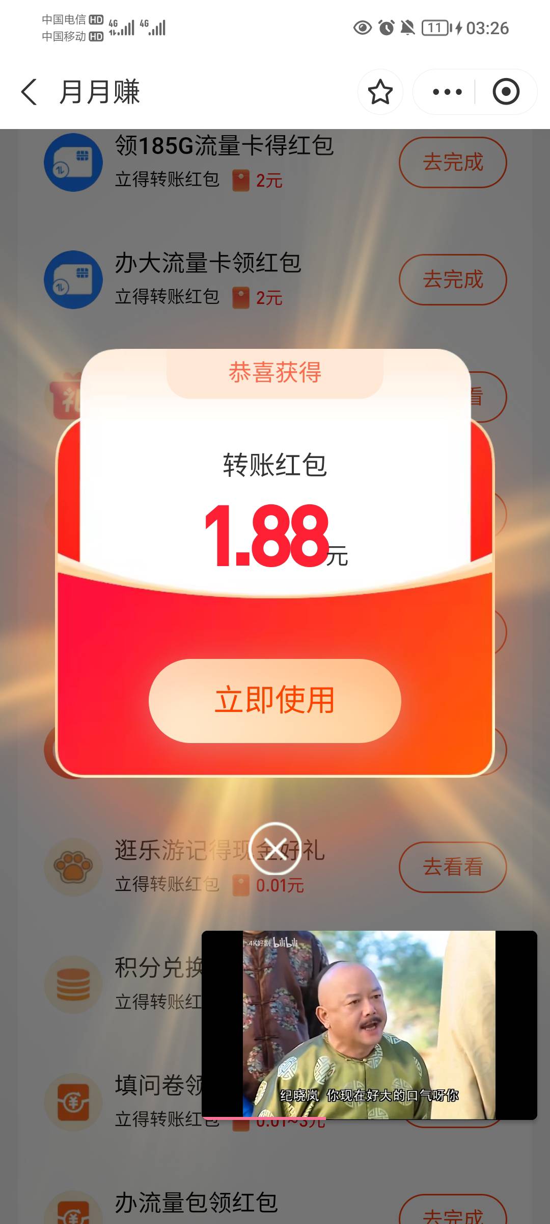 zfb月月赚两个保险，搞了三块，早餐馒头钱了


52 / 作者:蛋黄酱 / 