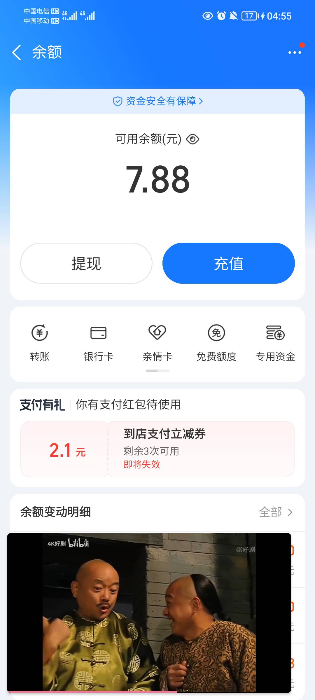 这你熬到月底吗

90 / 作者:蛋黄酱 / 