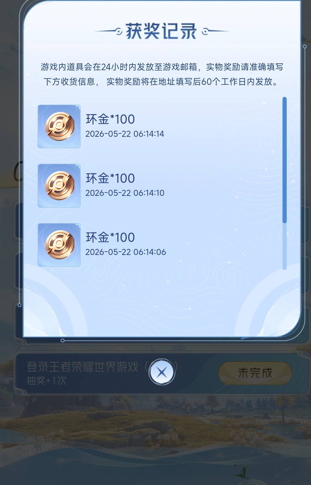 只是你自己运气好罢了，成了个毛

55 / 作者:孤独成瘾888 / 