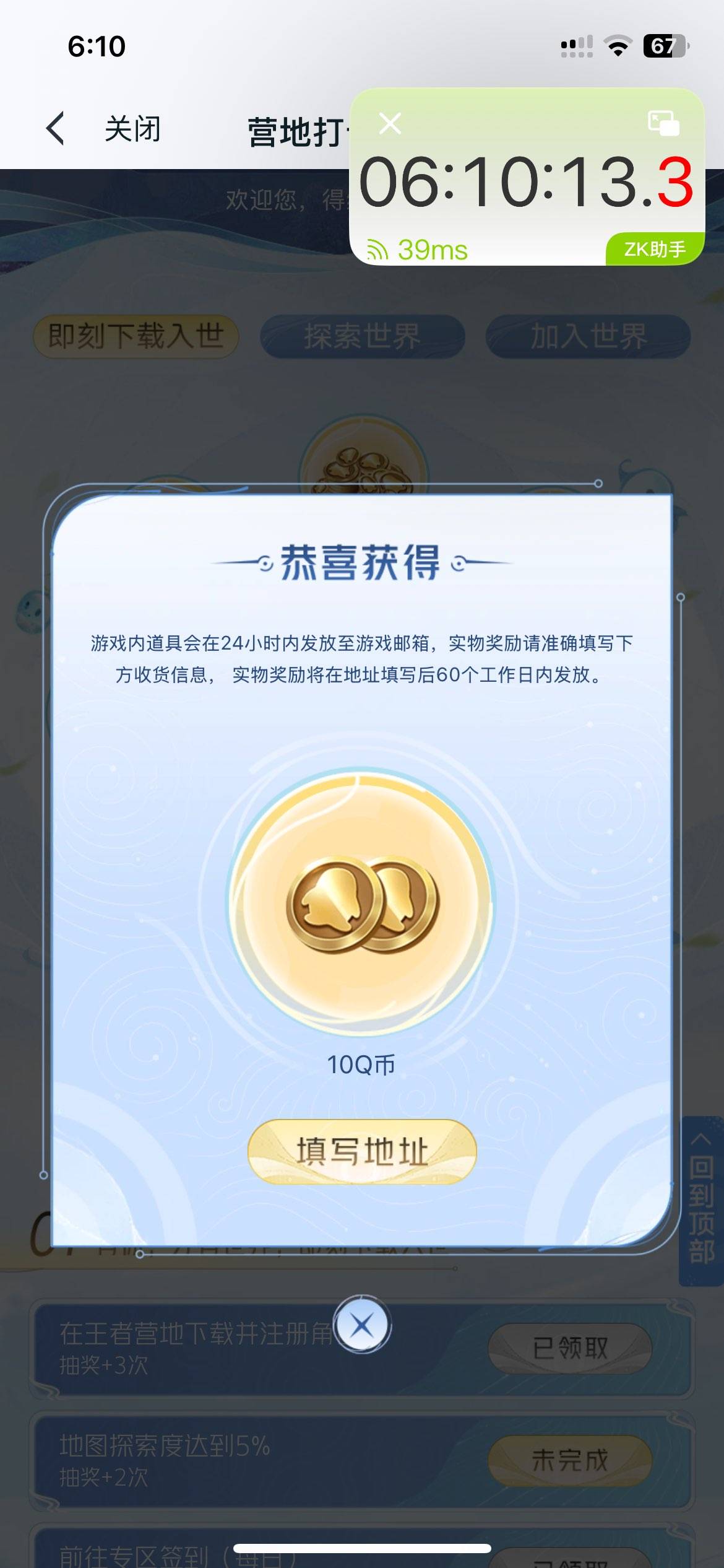 只是你自己运气好罢了，成了个毛

13 / 作者:小蛋糕 / 
