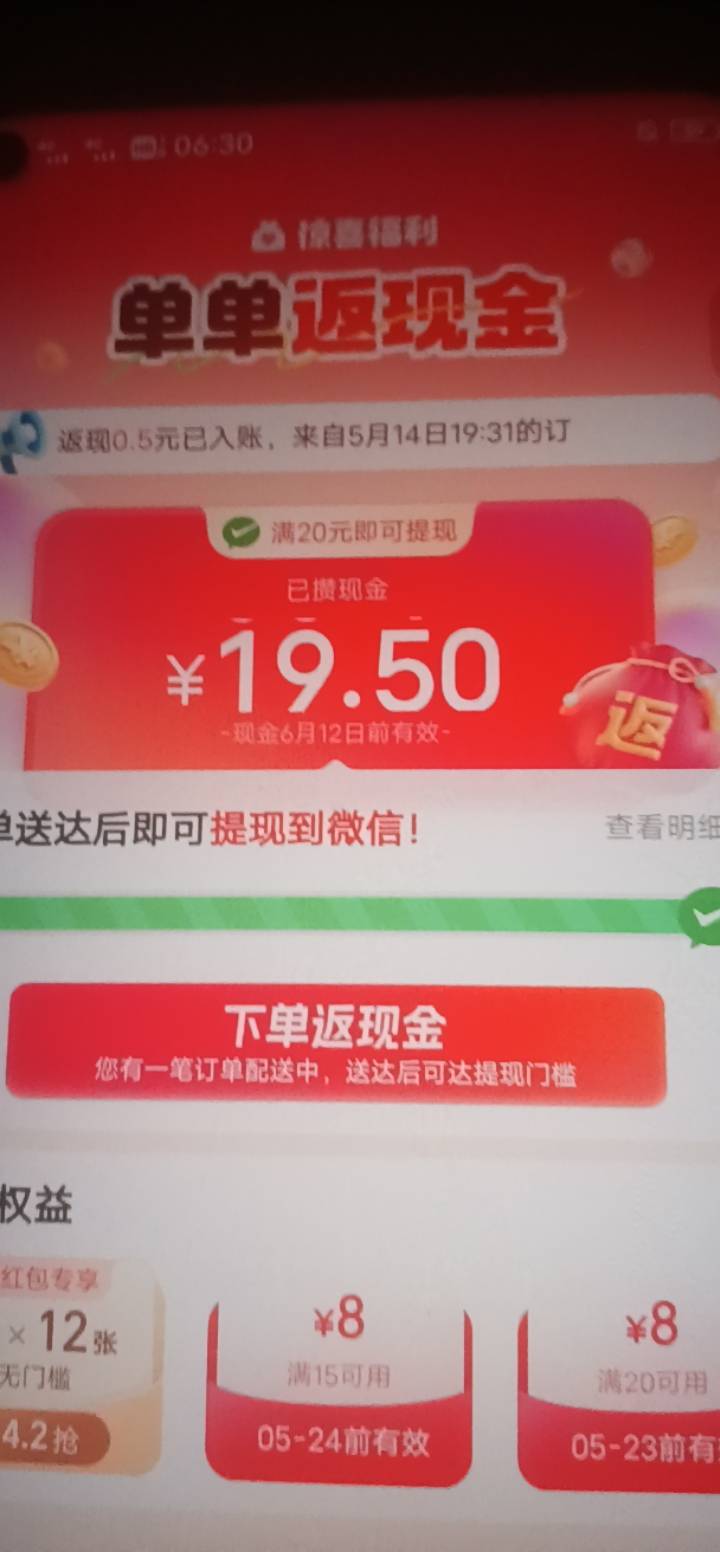 吃早餐了老哥们

63 / 作者:土星发呆的海蝎 / 