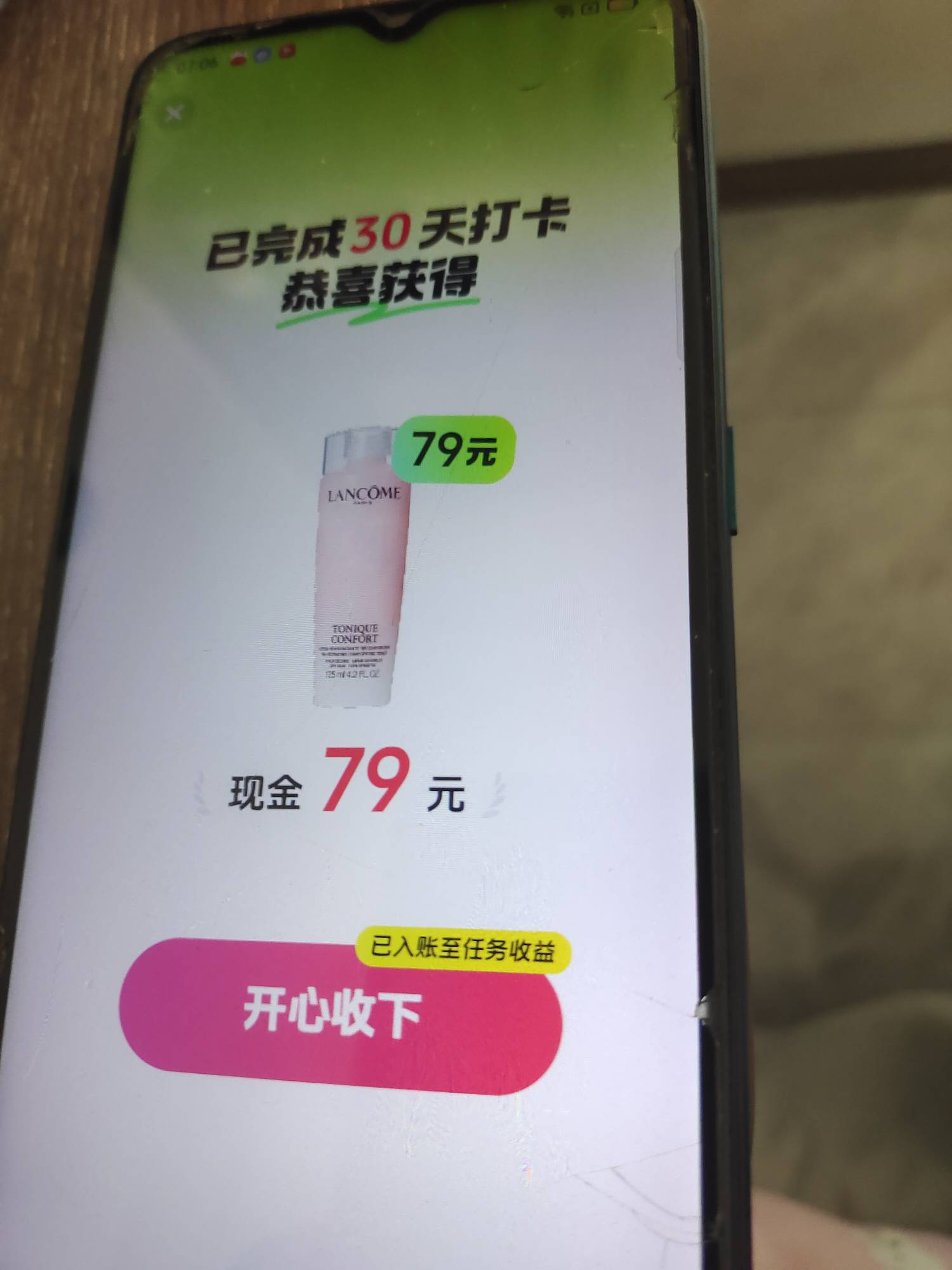 赶快 保湿水这会没货 我都等了好几天了

42 / 作者:莽夫的莽 / 