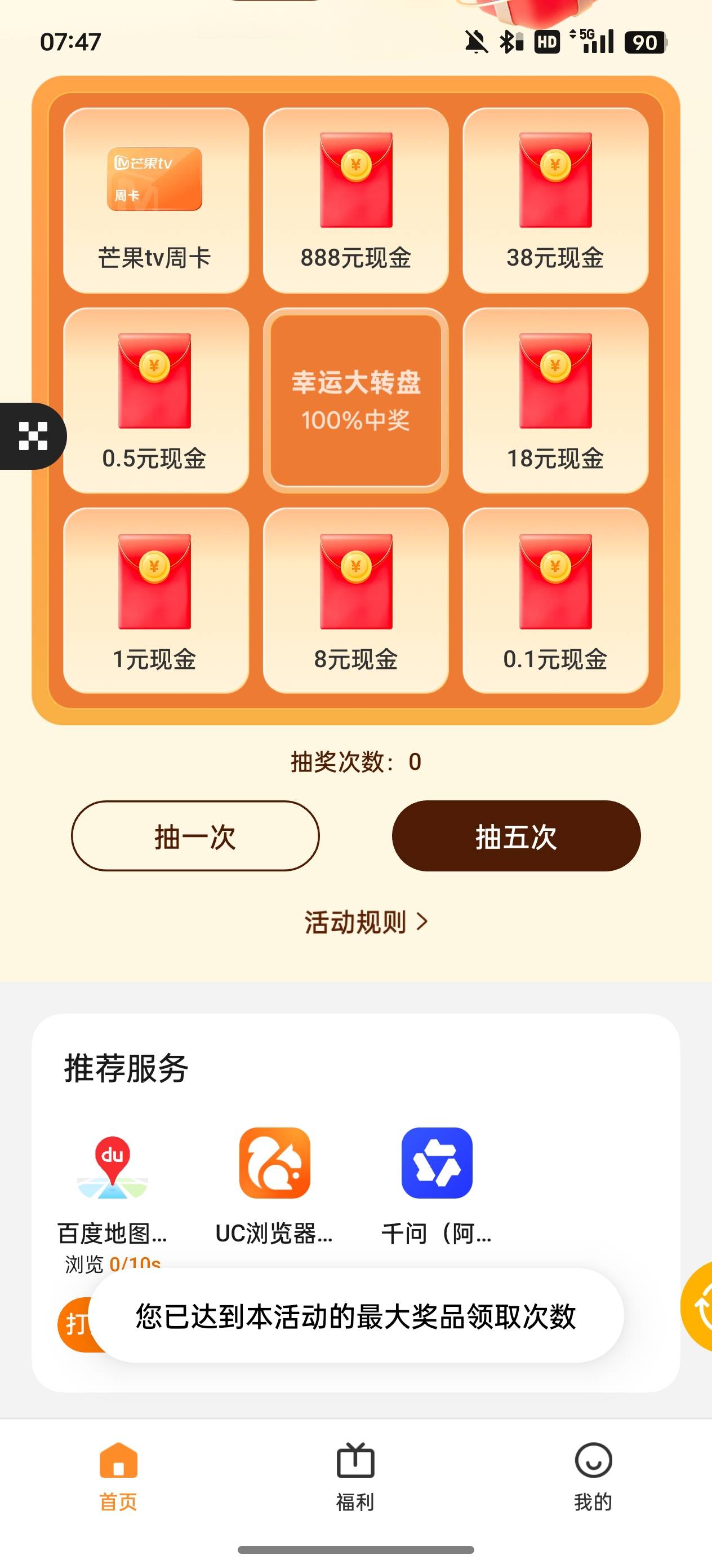 这是什么意思？

41 / 作者:执法封府卿 / 