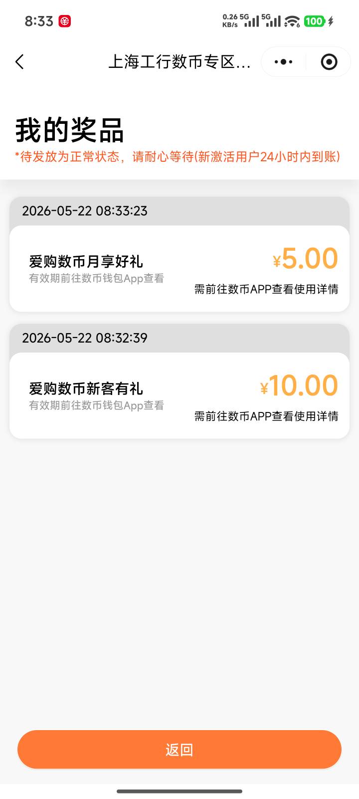 刚好有个新号抽奖低保

6 / 作者:哈基米喔 / 