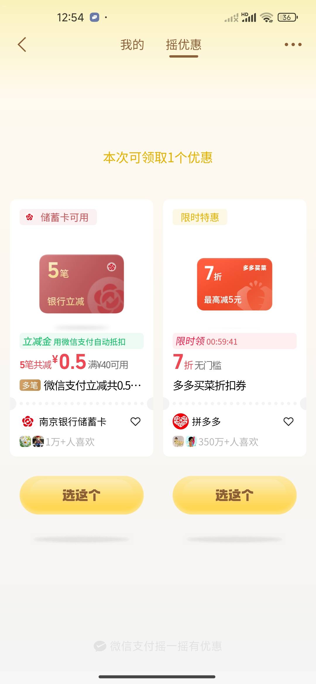 中信信用卡的优惠好大第一抠鼻银行名不虚传

31 / 作者:虎虎虎虎虎虎虎 / 