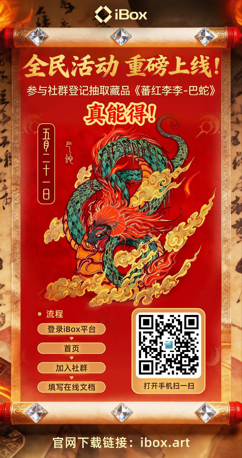 番茄和红果系列真挺稳的

66 / 作者:顾小贝 / 