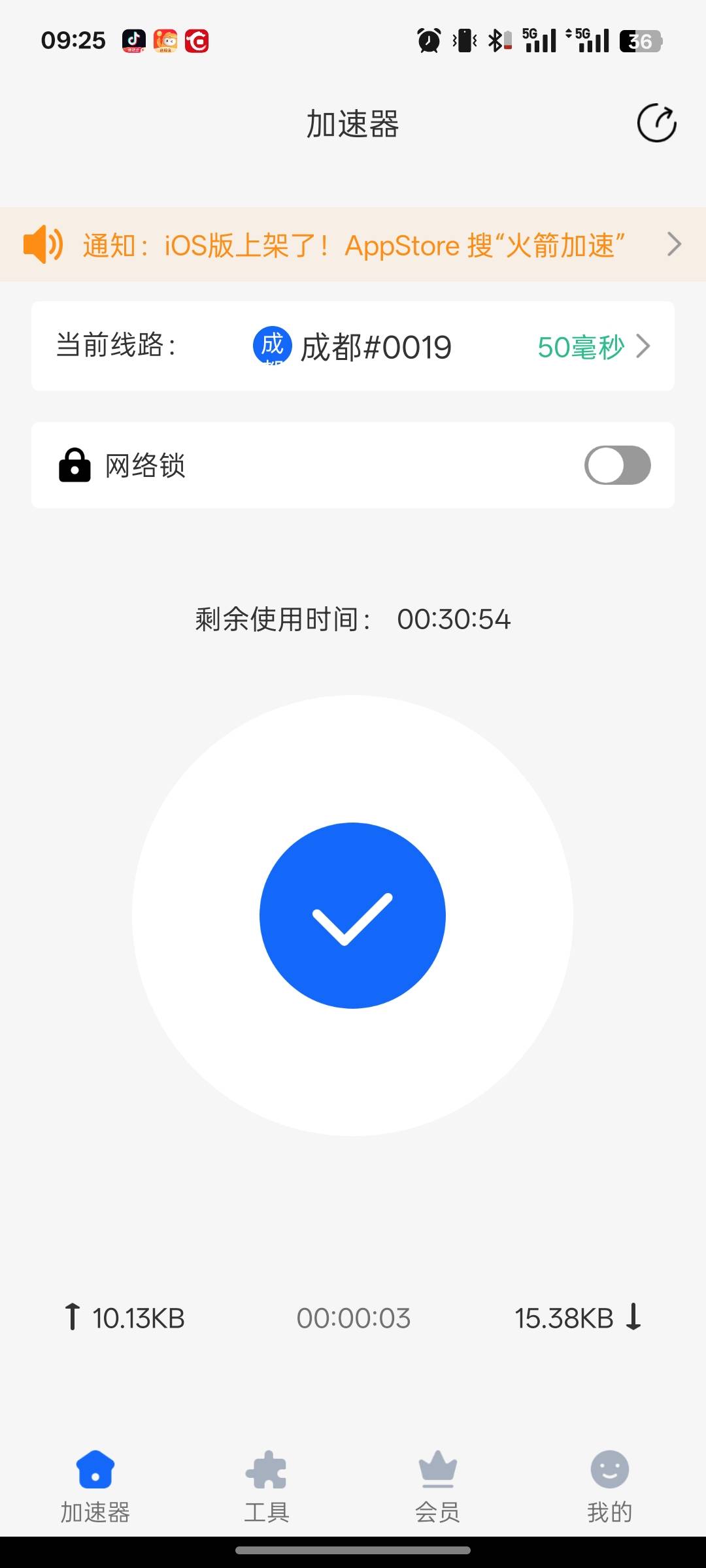 成都农商就是一道迈不过的坎，每次去开都一肚子火，就是开不出来

76 / 作者:尛•牛•蛮 / 