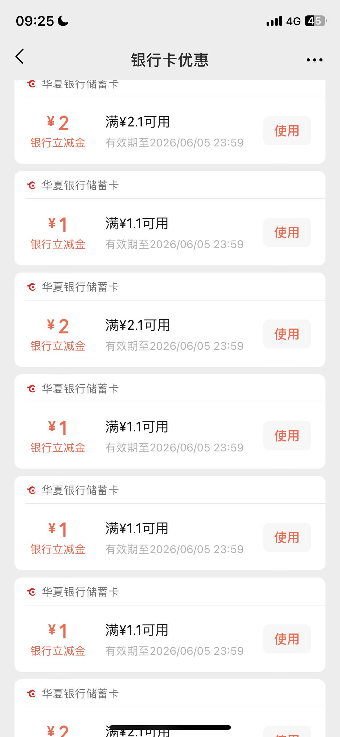 H夏银行郑州打了几十块累了，你们上



94 / 作者:月儿等谁呢 / 
