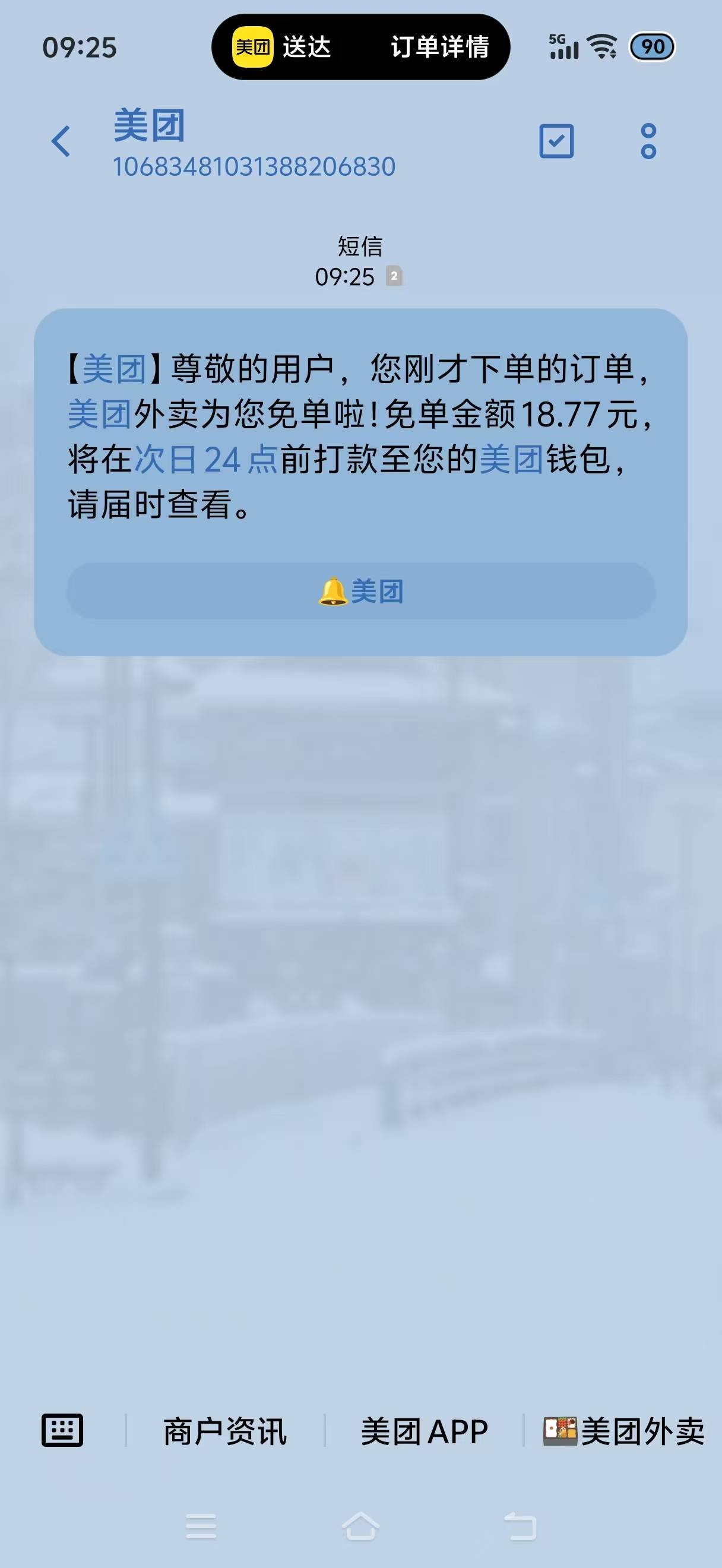 感谢美团爸爸让我吃上了肉夹馍


7 / 作者:挂比了救我鸭 / 