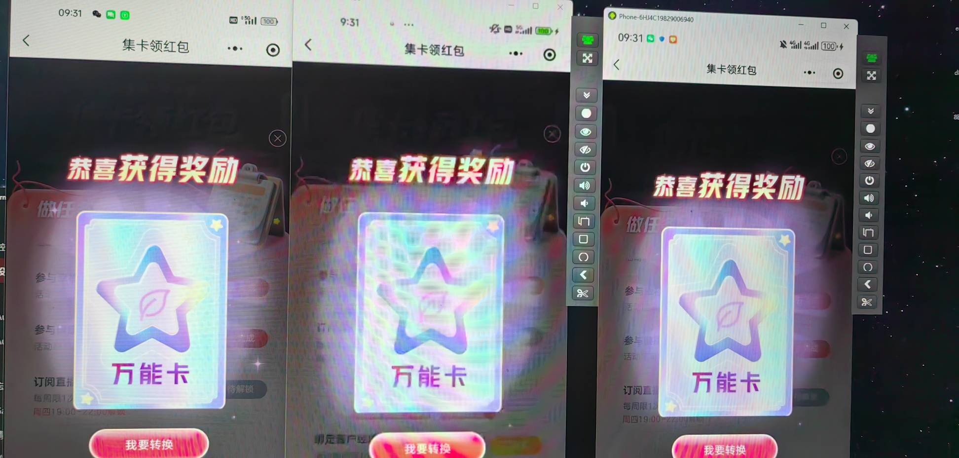 人保还有，继续冲，每天早上9点补货

46 / 作者:流离~ / 
