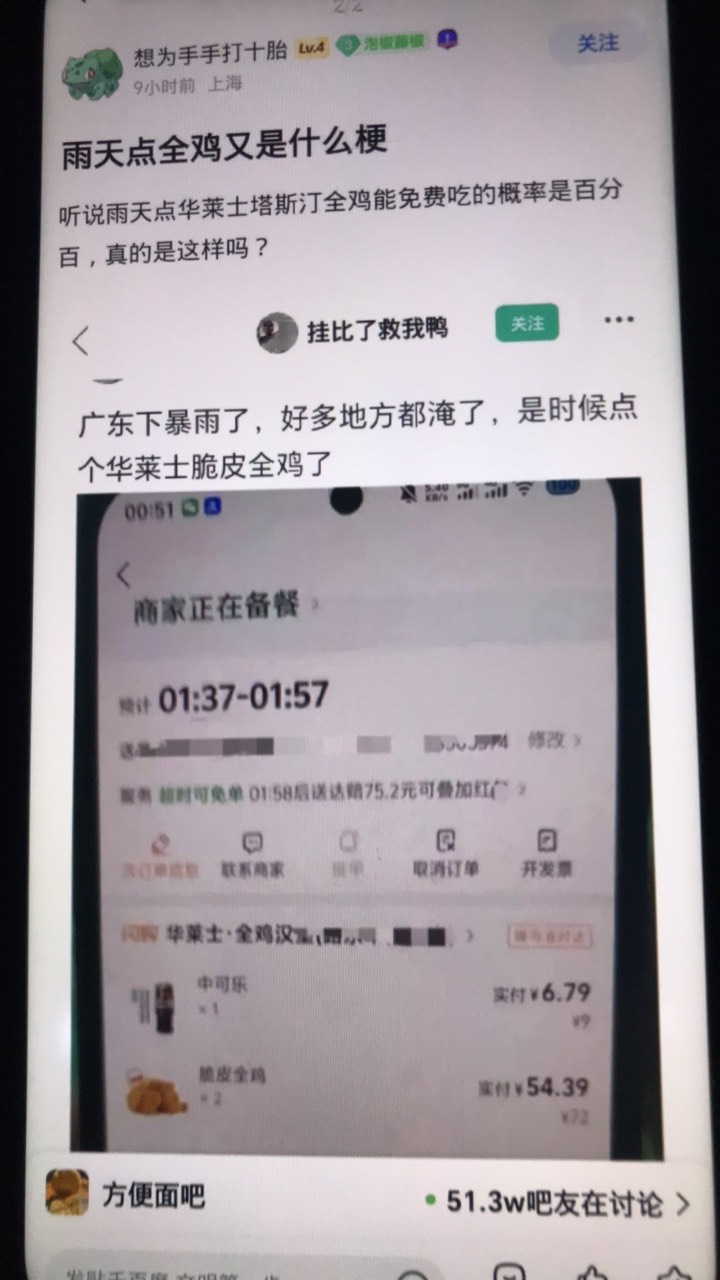 感谢美团爸爸让我吃上了肉夹馍


0 / 作者:农行上海支行 / 