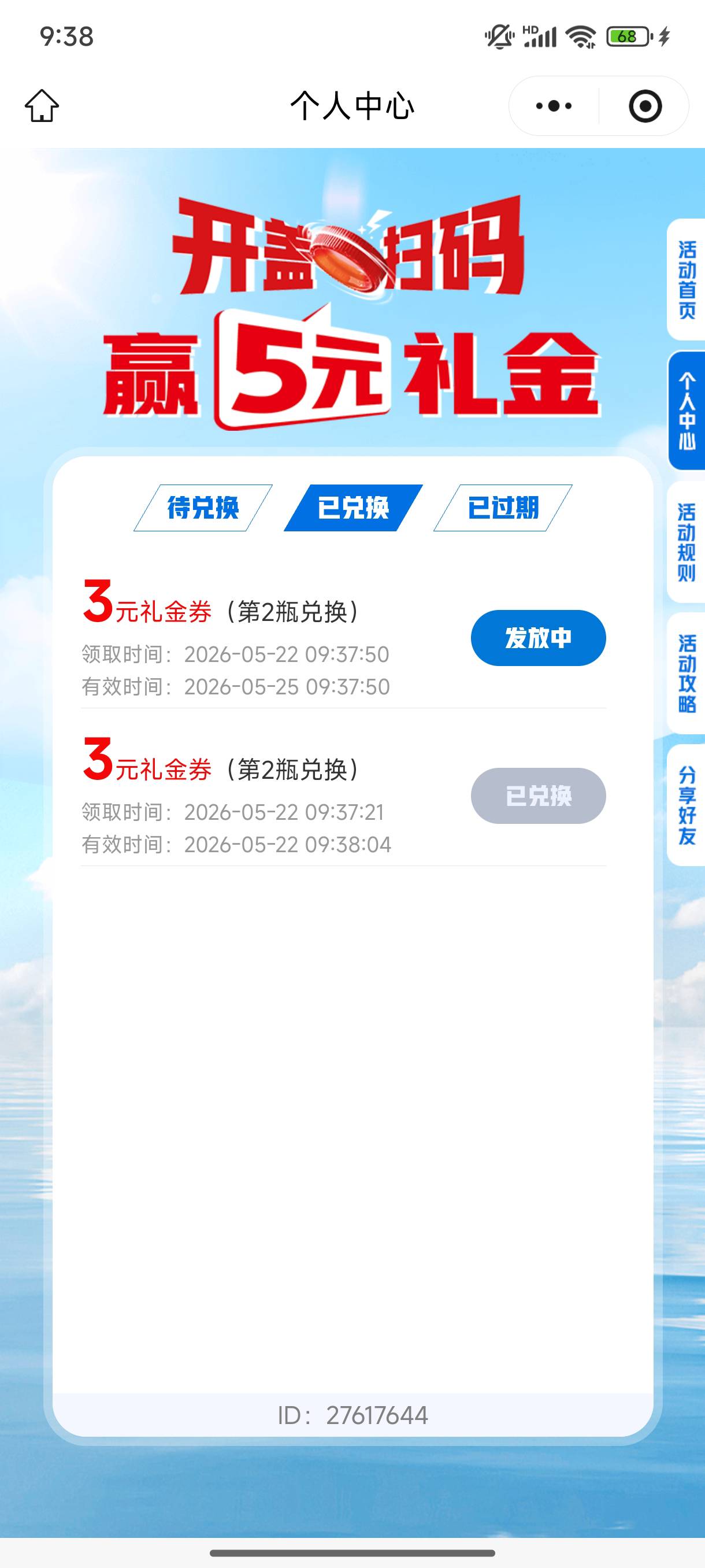 新v5中3，老v不敢试


1 / 作者:缘深缘浅缘自薄 / 