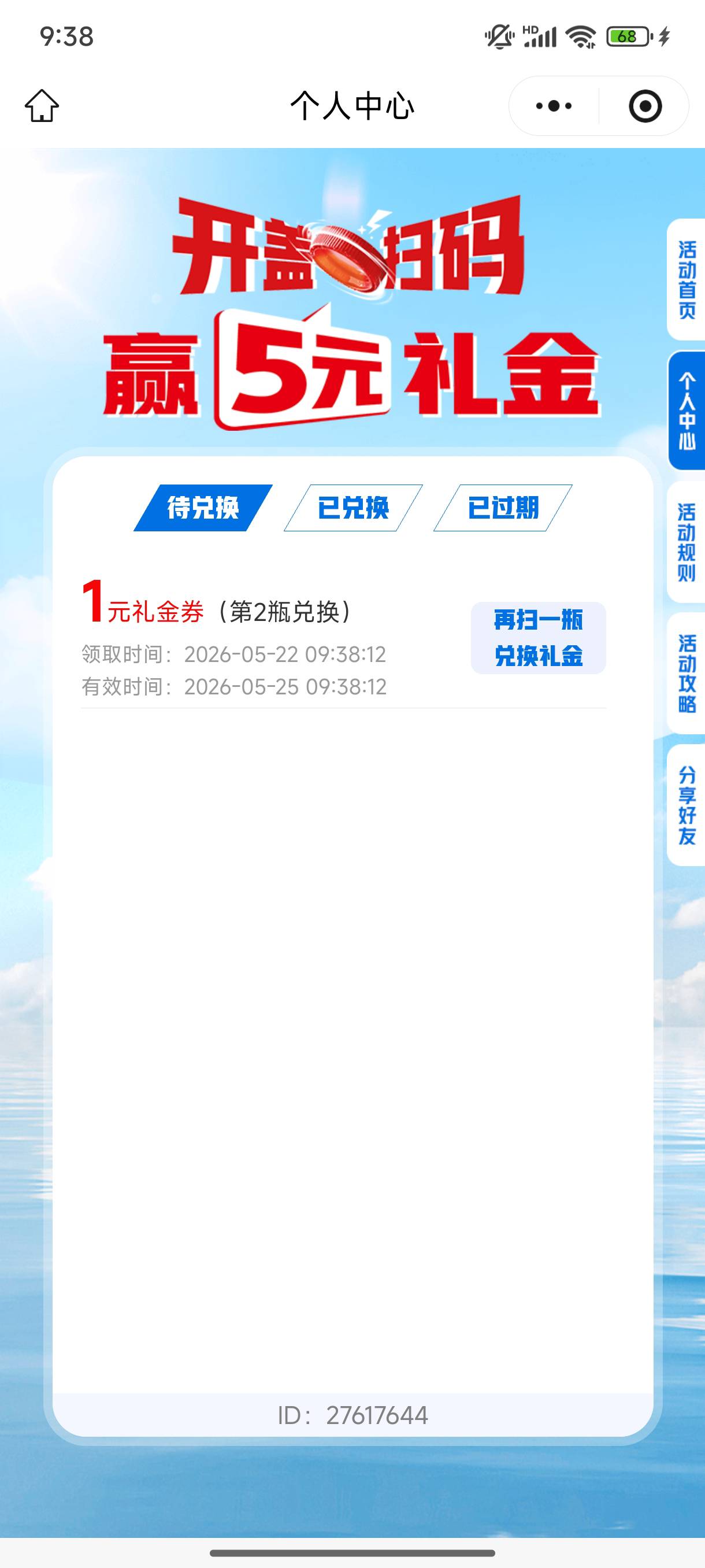 新v5中3，老v不敢试


82 / 作者:缘深缘浅缘自薄 / 