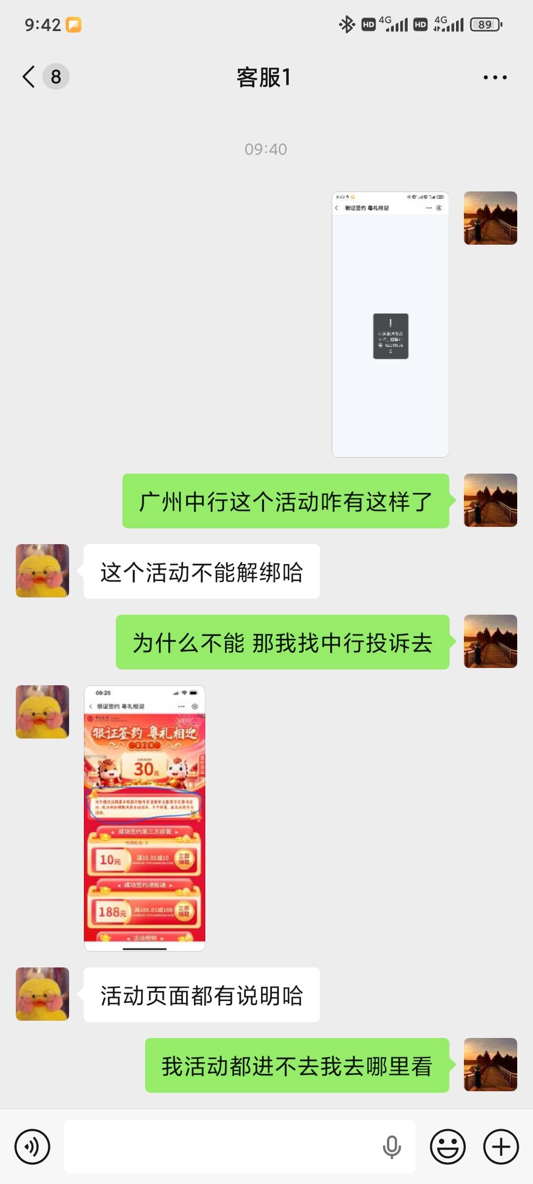 你们咋解的

28 / 作者:昂xo123 / 