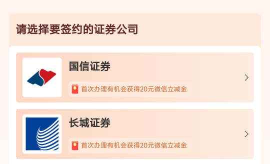 老哥们，这个开成功之后，要等几天才发放奖励啊？

48 / 作者:小梨窝沐 / 