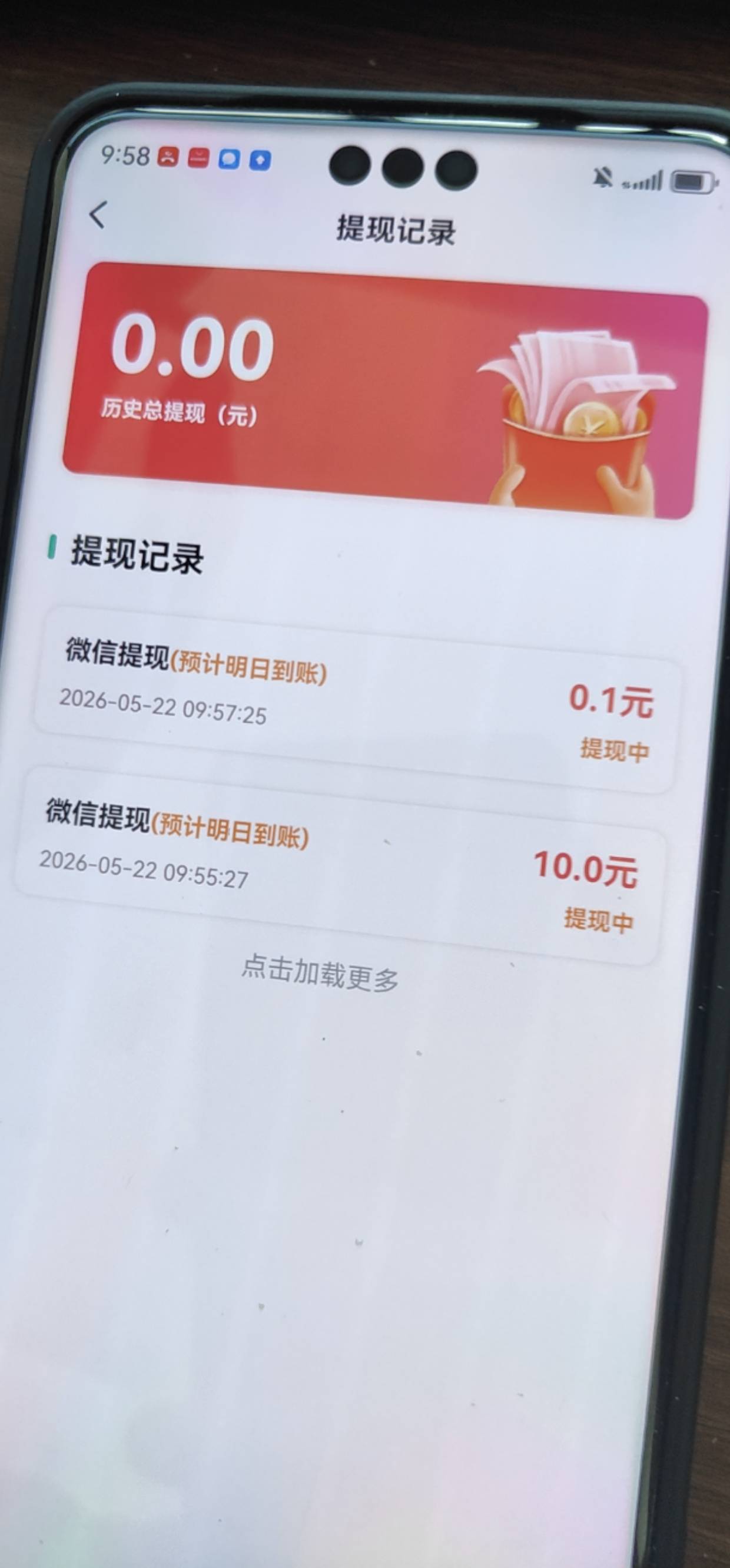 晚霞也有黑的吗？不应该吧 这种能到吗  

38 / 作者:小生啊1 / 