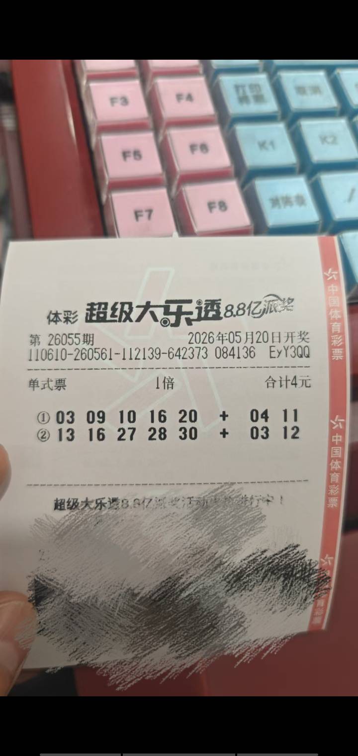 差点上岸了

43 / 作者:心存暖人。 / 