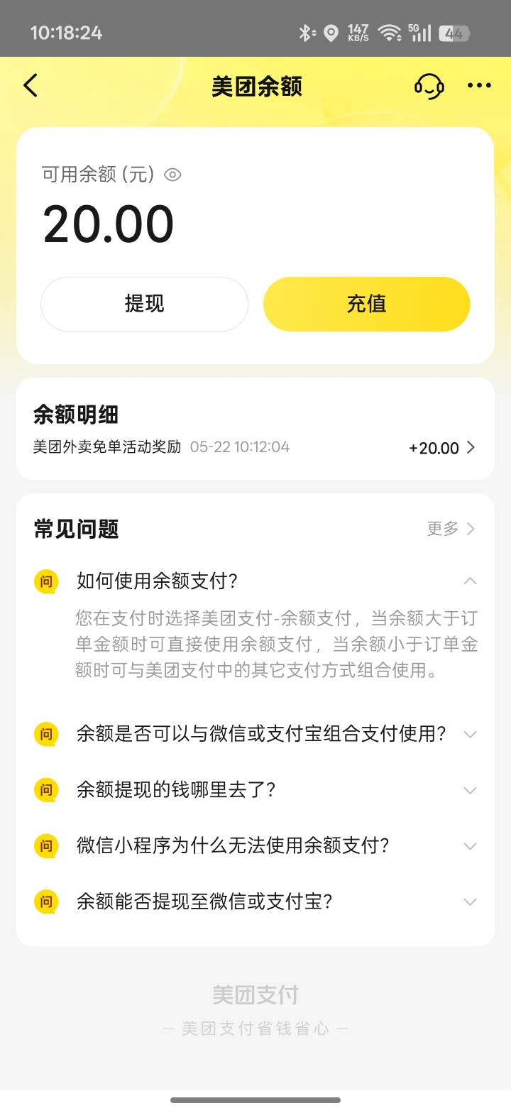昨天没短信的也收到了

8 / 作者:xxyyxiu / 