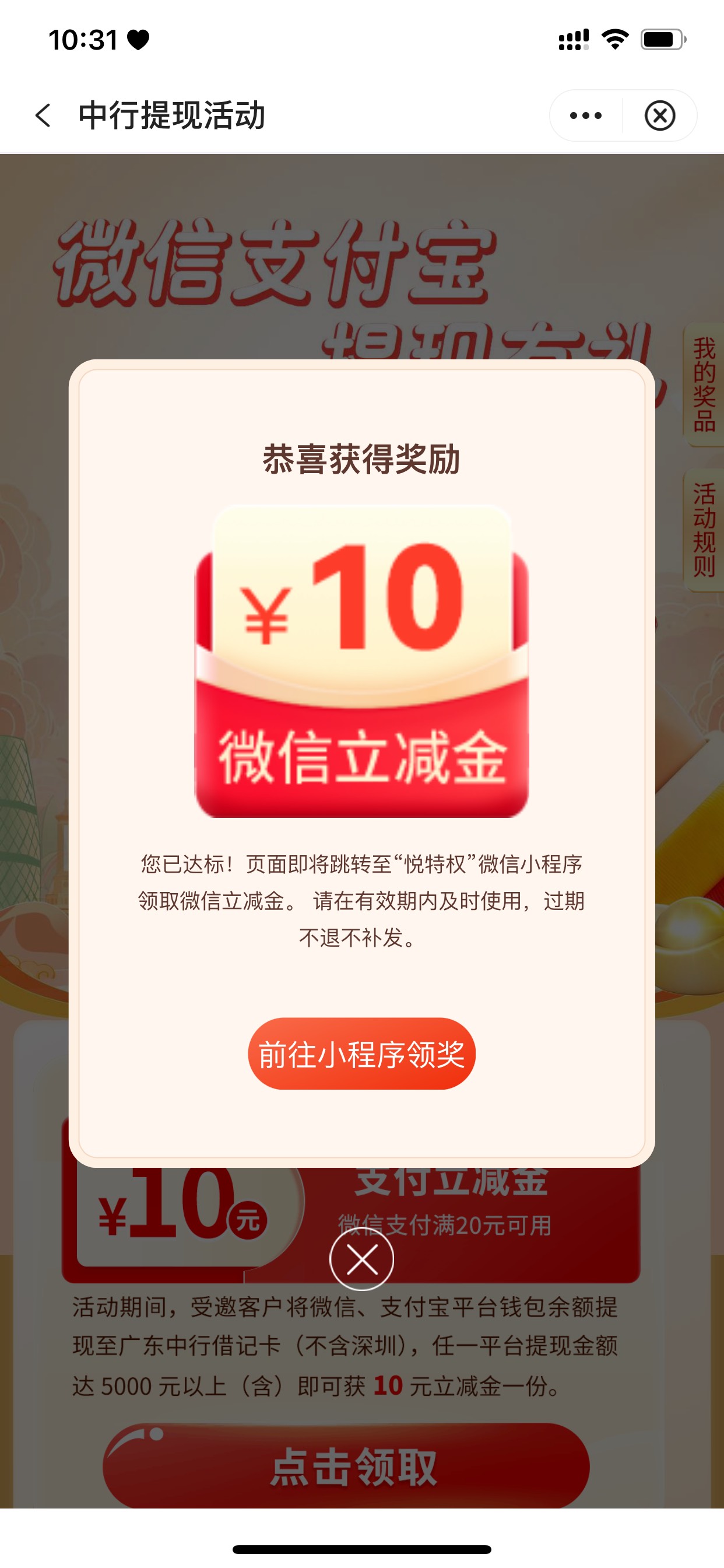 6月11日羊毛线报总结合集67 / 作者:忘了說晚安丶 / 