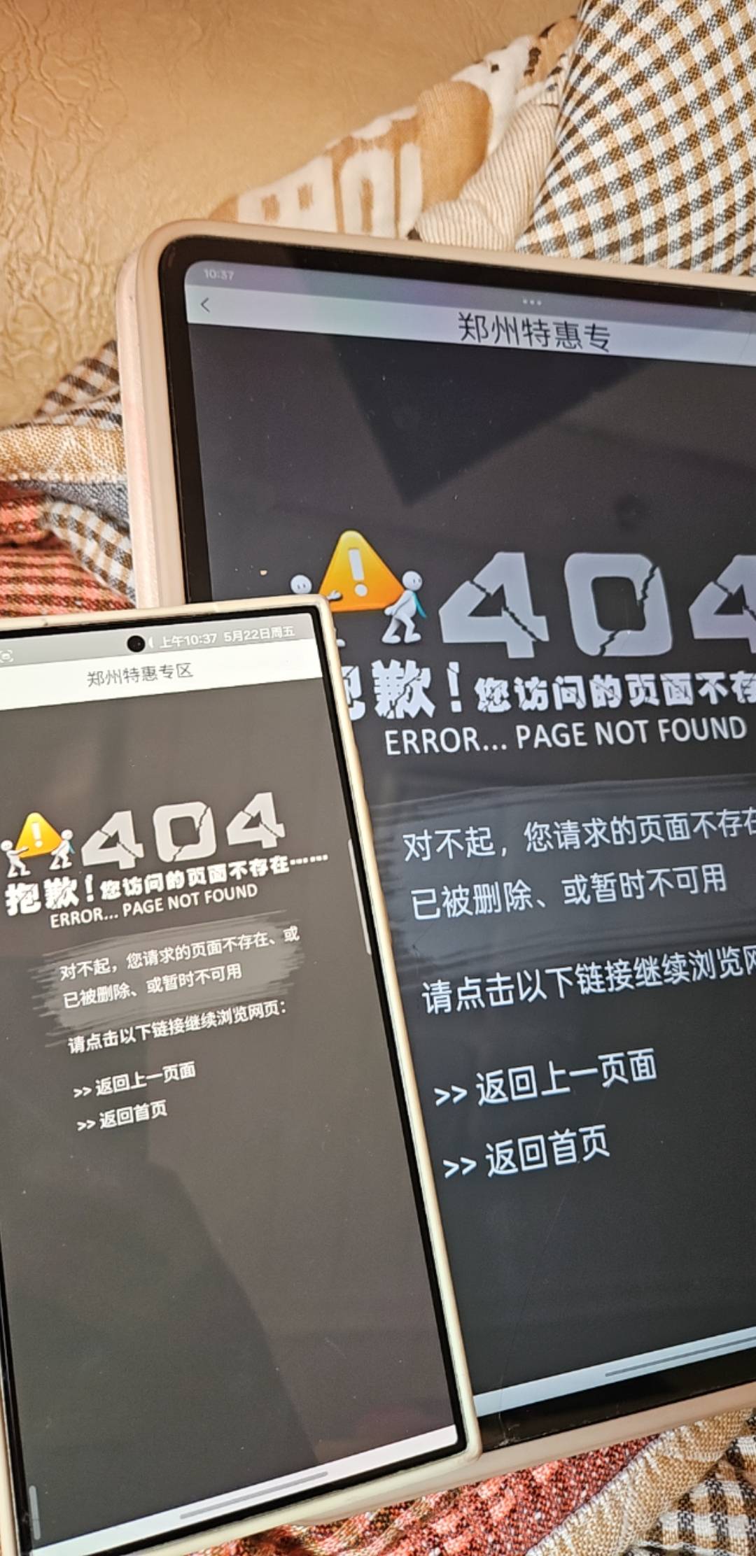 郑州螺丝才打几下就凉了，太快了吧

97 / 作者:亚索不是弟弟 / 