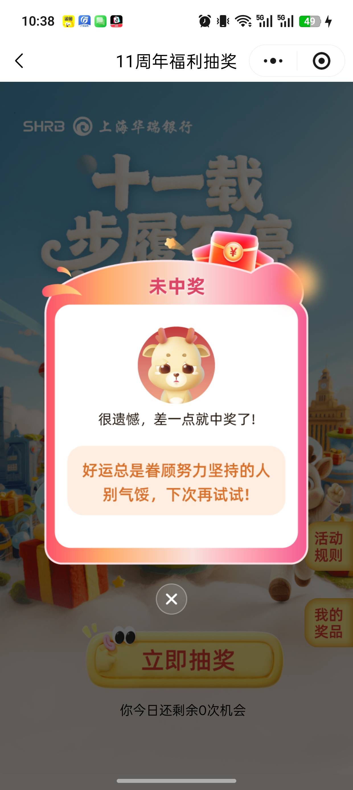拿下

80 / 作者:闲鱼乖 / 