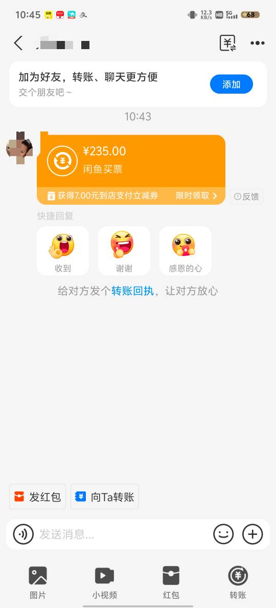 老哥们机票终于出了，没垫付饿昏了

29 / 作者:赵老哥666 / 