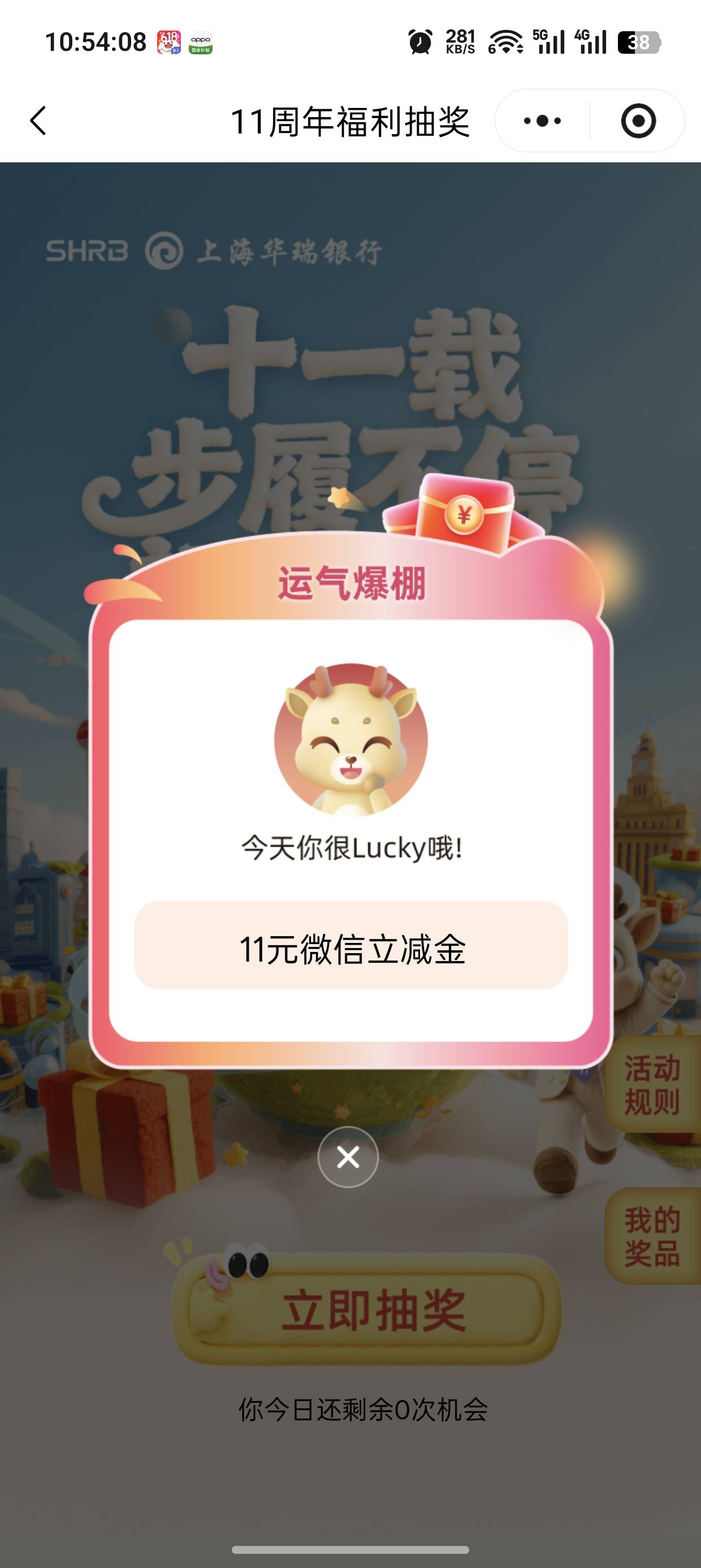 又美滋滋了

87 / 作者:未知名X / 