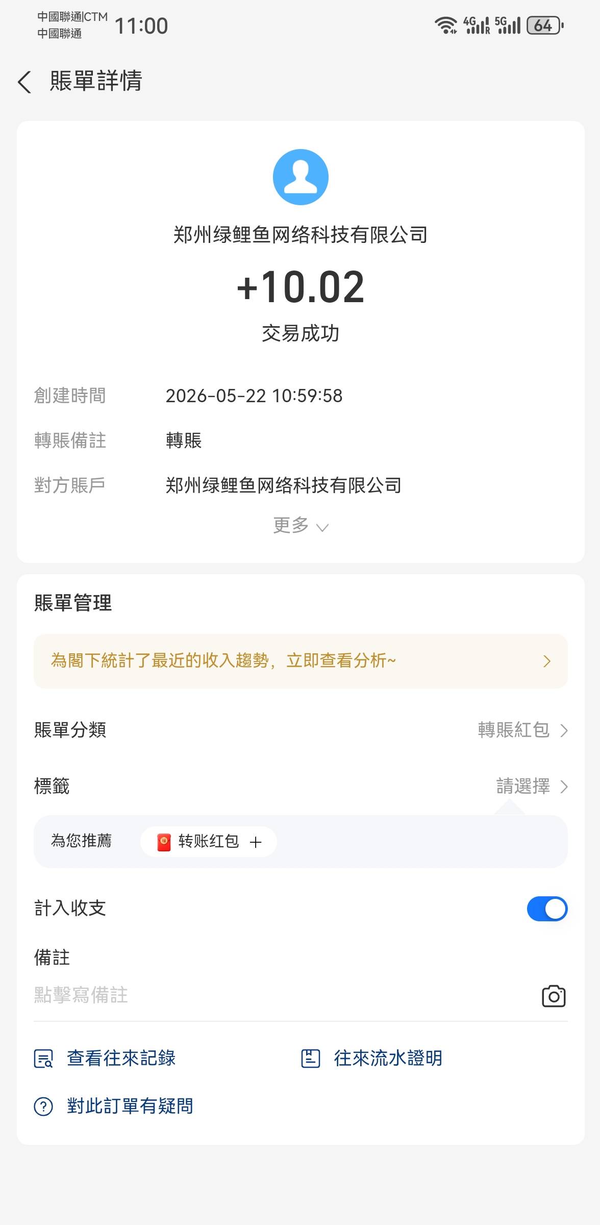 申请卡农

33 / 作者:卡农杀老鼠汉连 / 