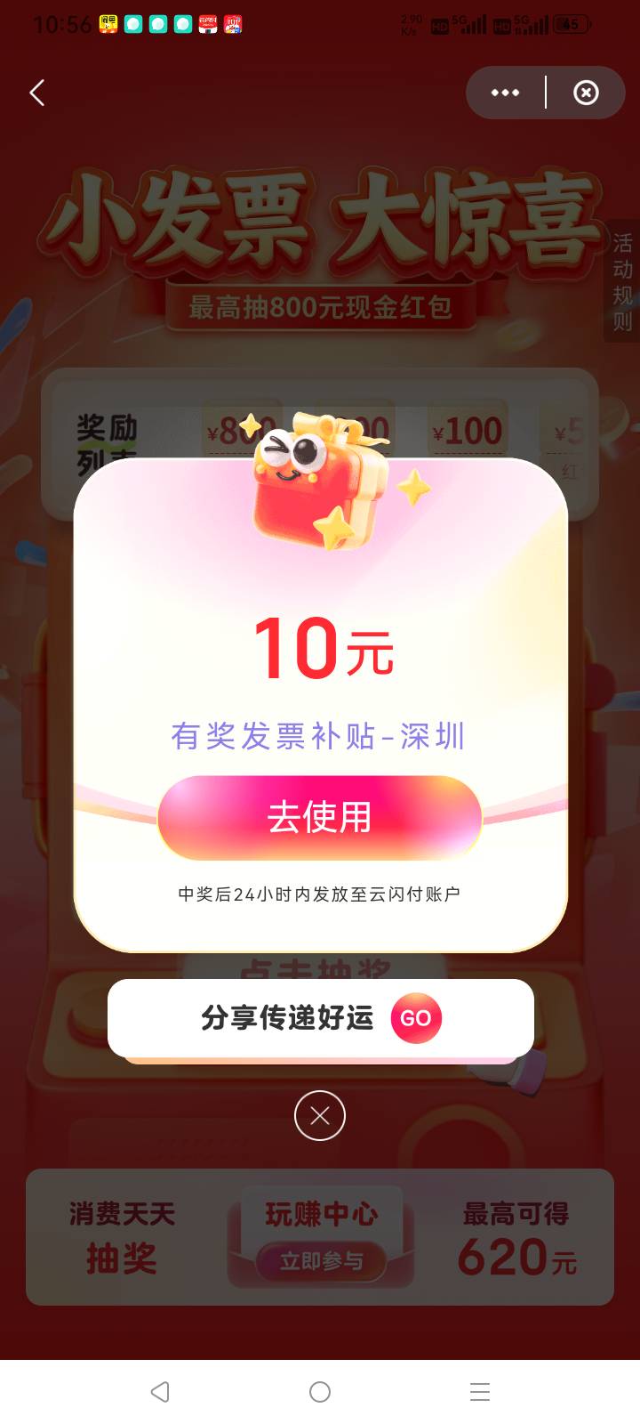 在京东又找到以前一个订单，捡了一个早餐

46 / 作者:总在水里游躺 / 
