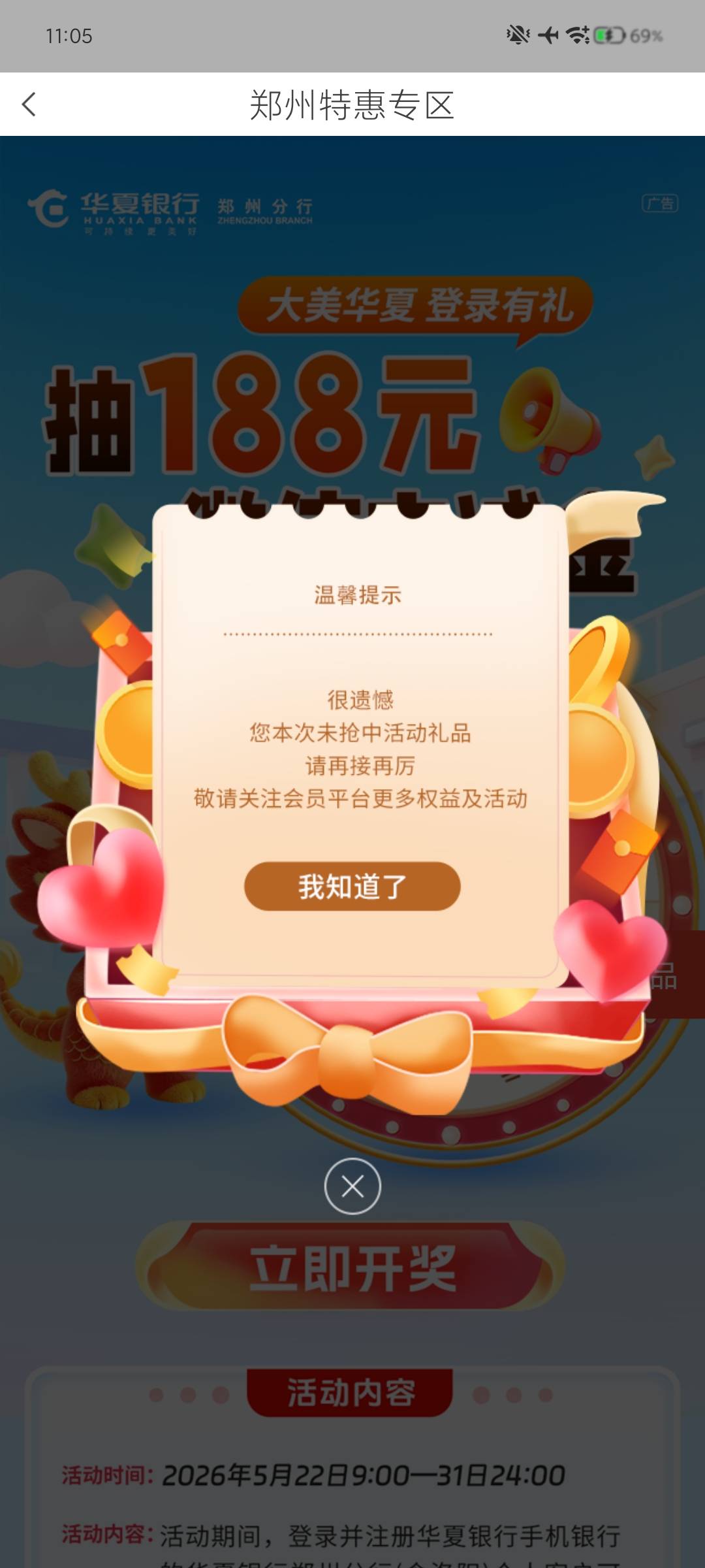 全是低保


59 / 作者:你小子眼光不错那姑娘很白很润、 / 