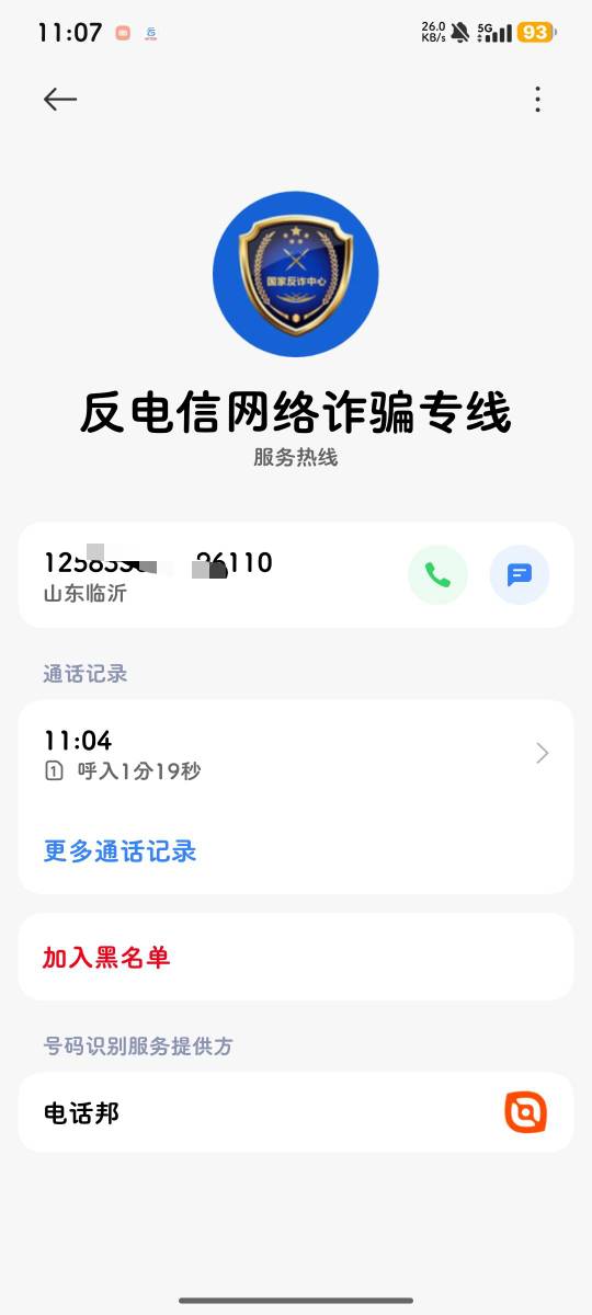 老哥们，这两天不是出了海南机票吗？就一直在小红书刷，然后挨个人问。有那种二贩子，9 / 作者:是夜瞳呀 / 