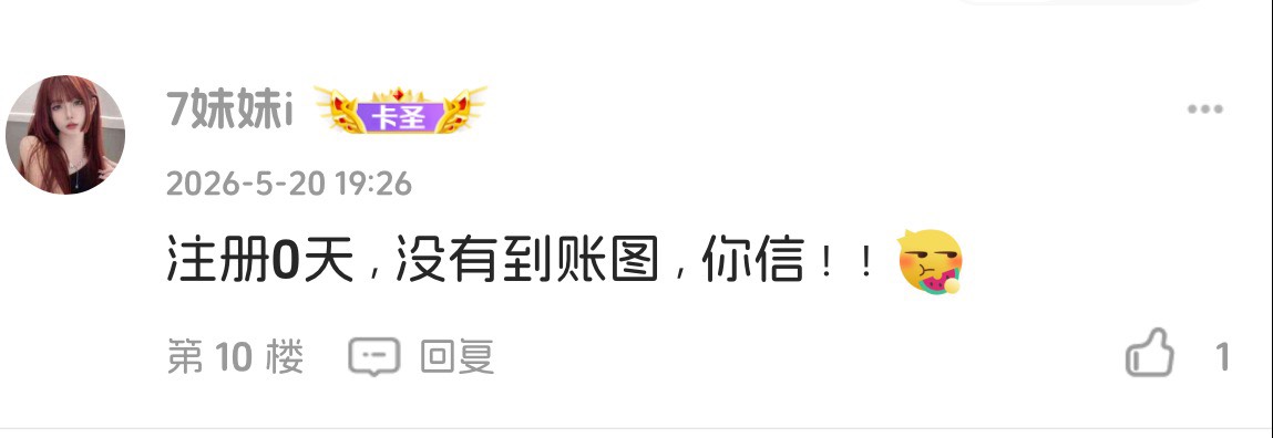 老哥，就问你们脸打得痛不？，



31 / 作者:不知明的靓仔 / 