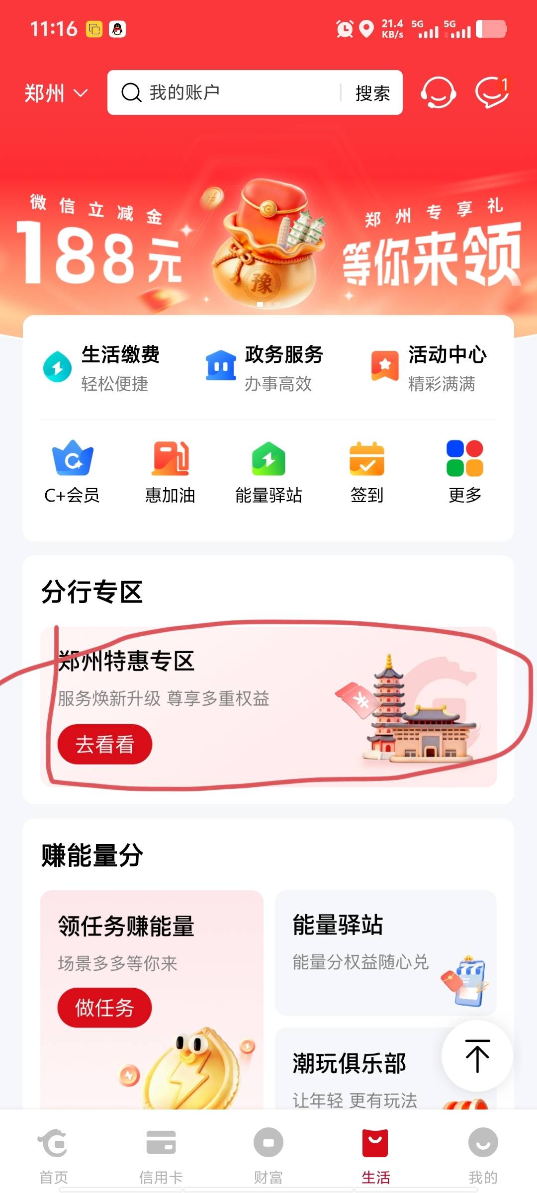 全是低保


62 / 作者:潘多拉的春天 / 