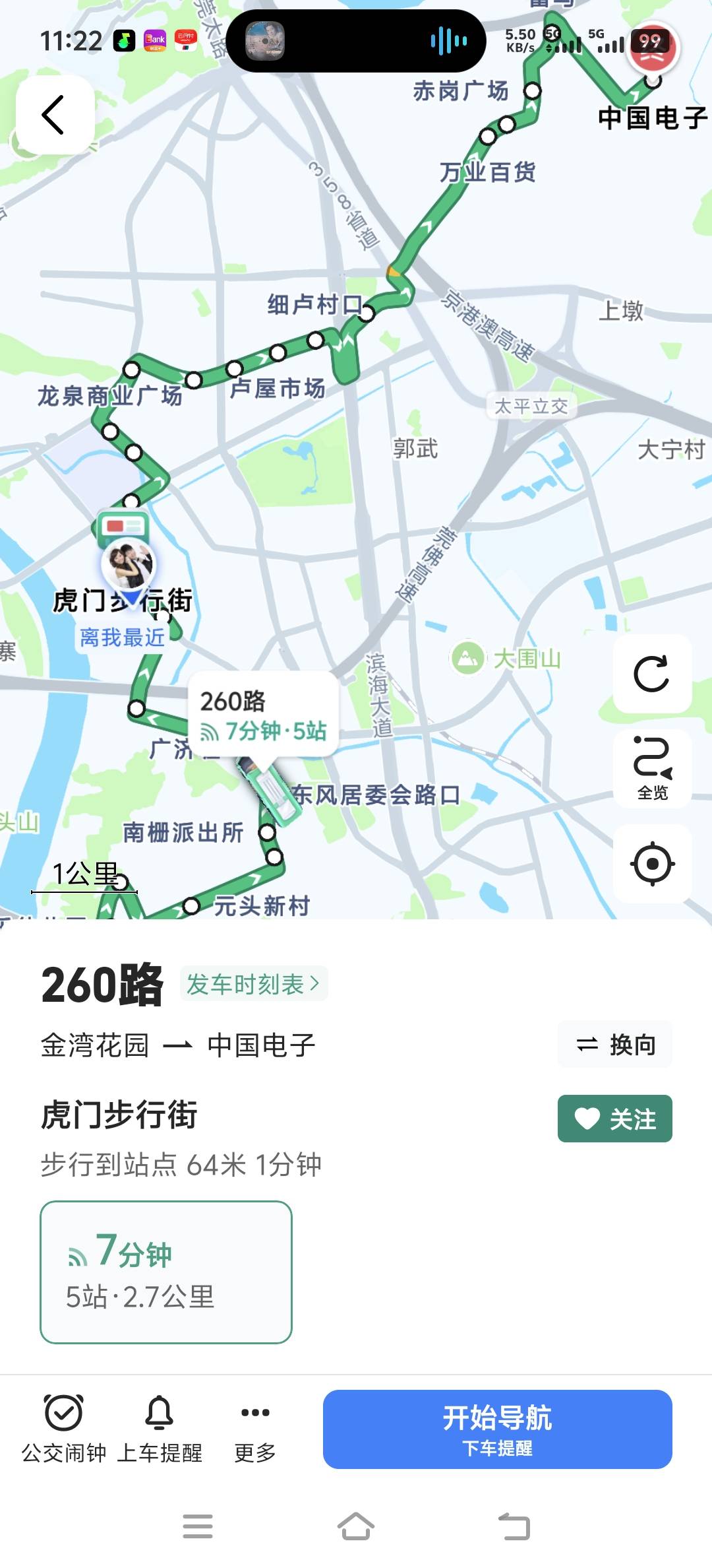 有老哥偶遇吗

87 / 作者:取名叫小丑 / 