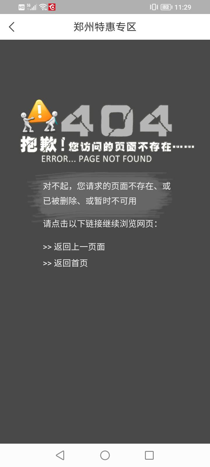 H夏什么刚接个码就变成这样了

41 / 作者:上来看看 / 