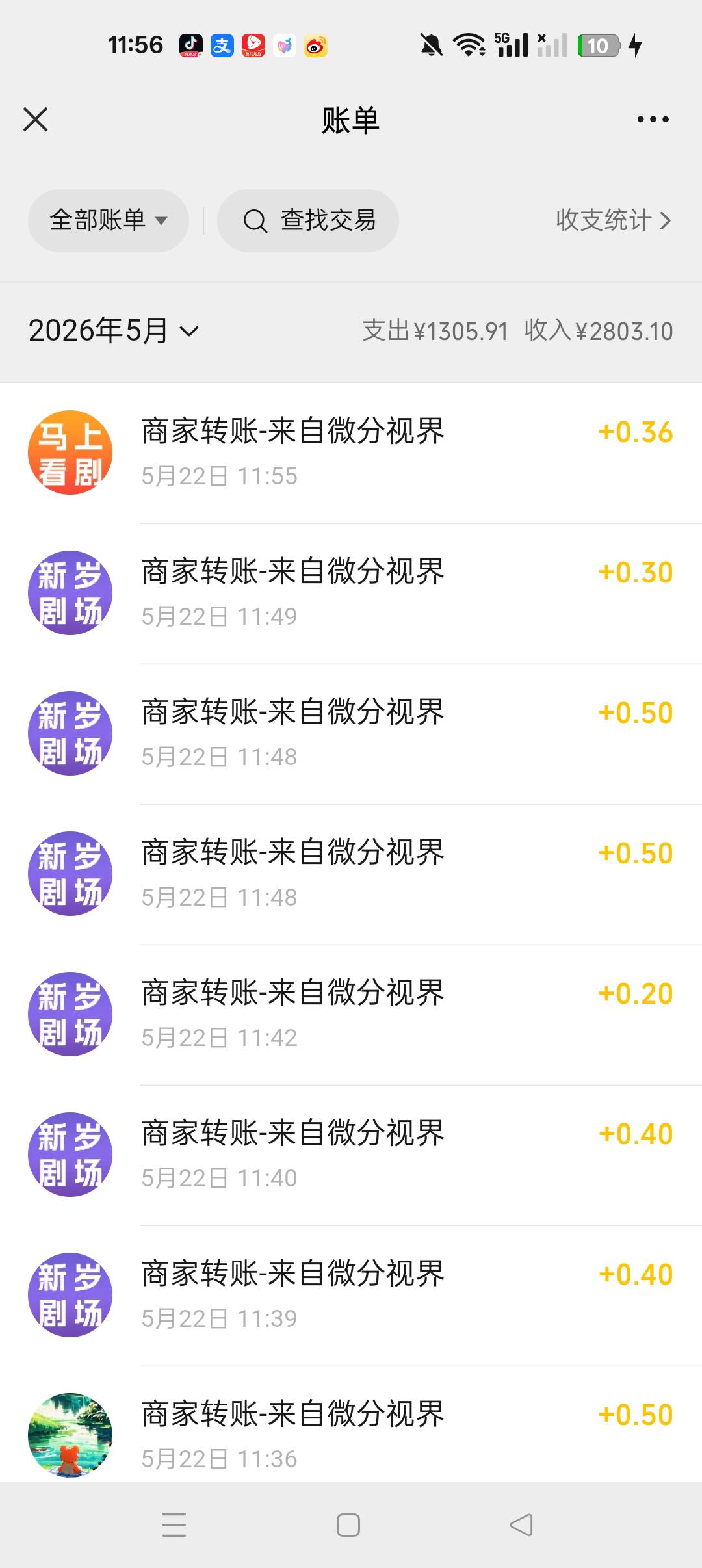 看哭了

32 / 作者:刘199 / 