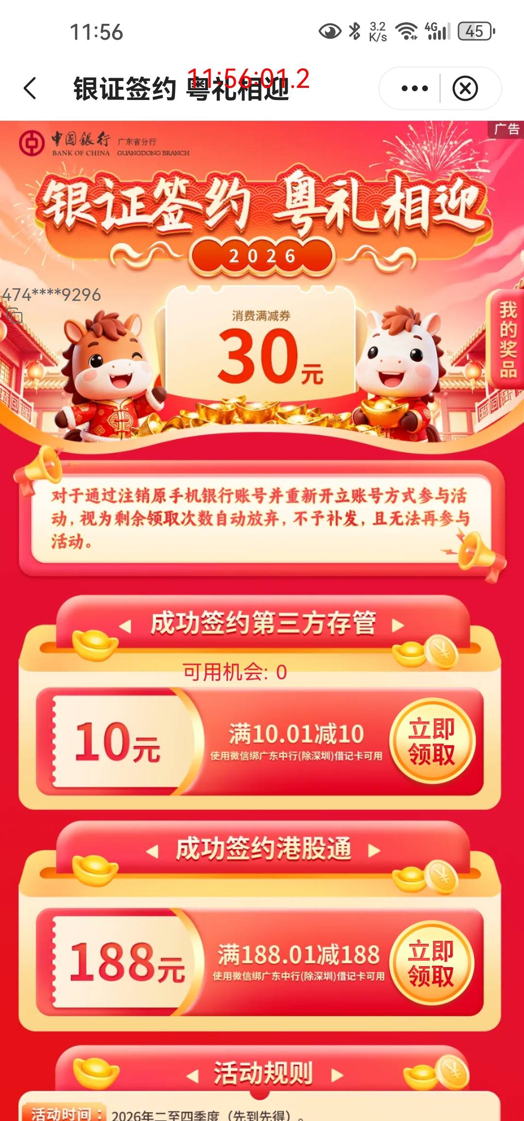联系微联达解了，可以进了


55 / 作者:白云歌white / 