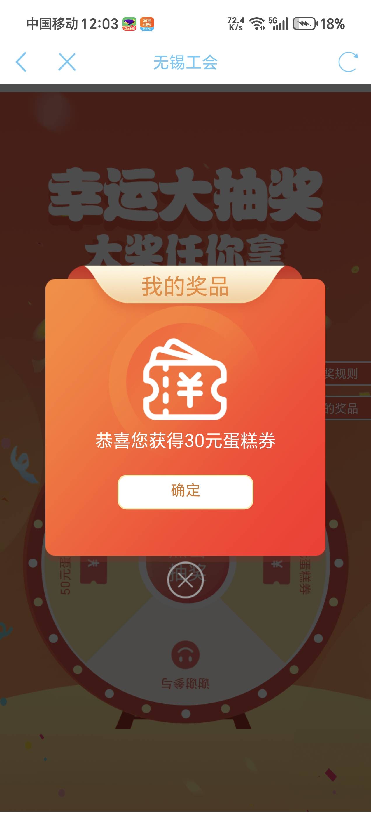 ib4-0，无锡30安慰奖

41 / 作者:夜场如此美 / 