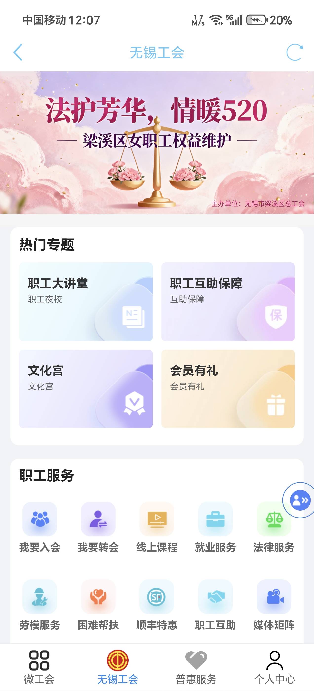 ib4-0，无锡30安慰奖

37 / 作者:夜场如此美 / 