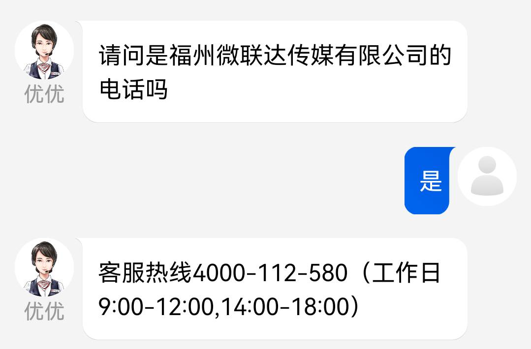 微联达客服电话，广东存管首次没领过的才给解

10 / 作者:白云歌white / 