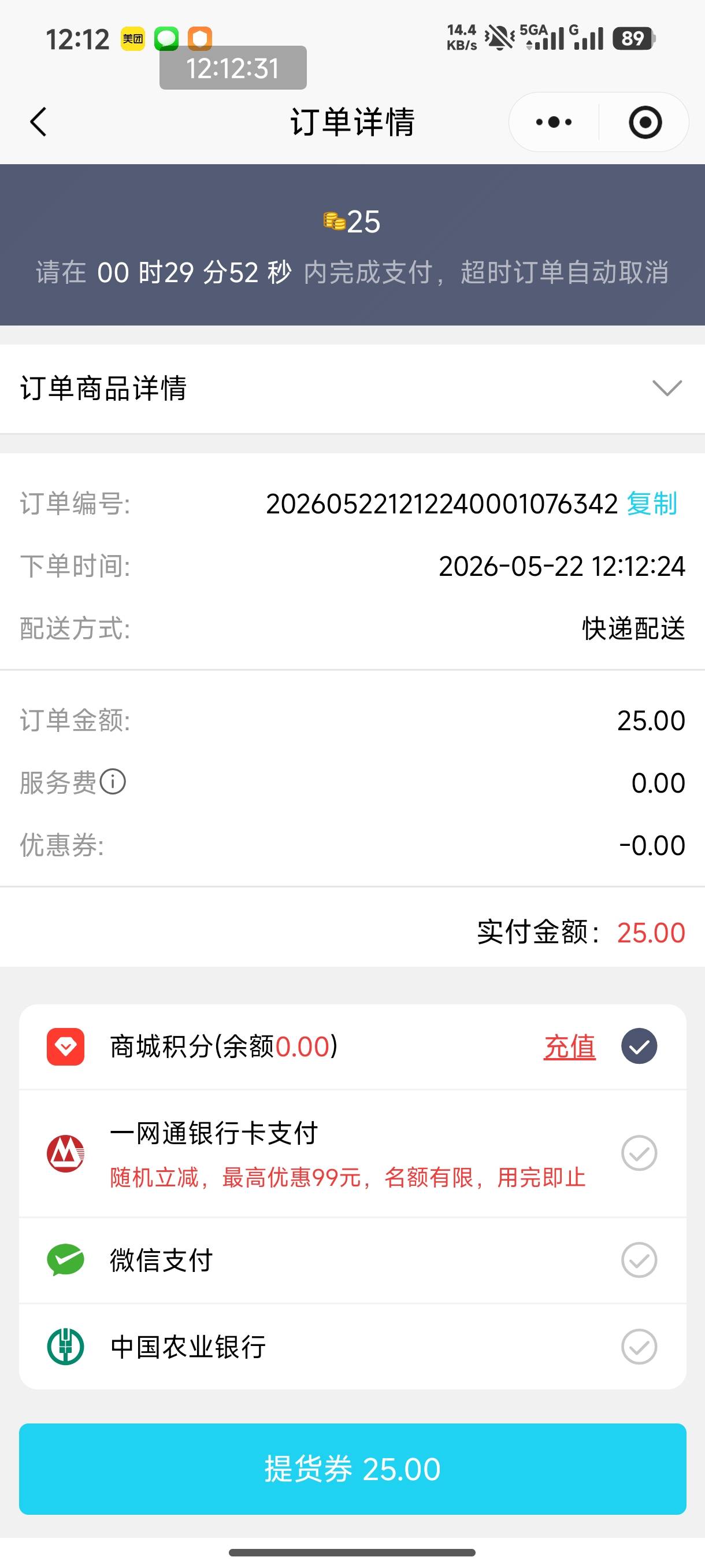 华泽蛋糕券我怎么点肯德基瑞幸买蛋糕全都不抵扣啊

70 / 作者:恭喜发财zy / 