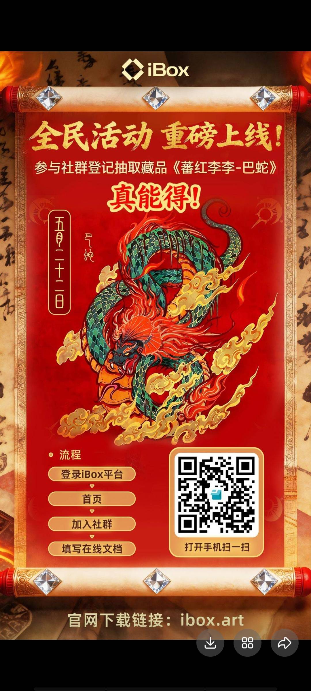 ib今天没登记了吗
92 / 作者:潘多拉的春天 / 