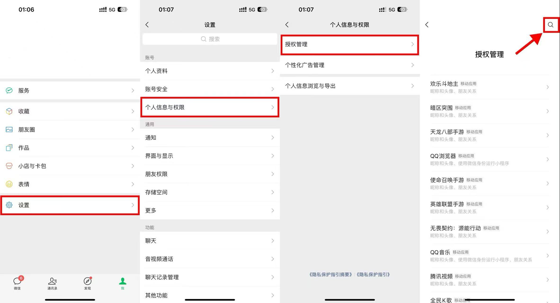 楼上完美新用户➕充值1抽奖剩10+（有几个链接没包了 完美世界不会补）
回归本来就只有27 / 作者:狗头优秀 / 