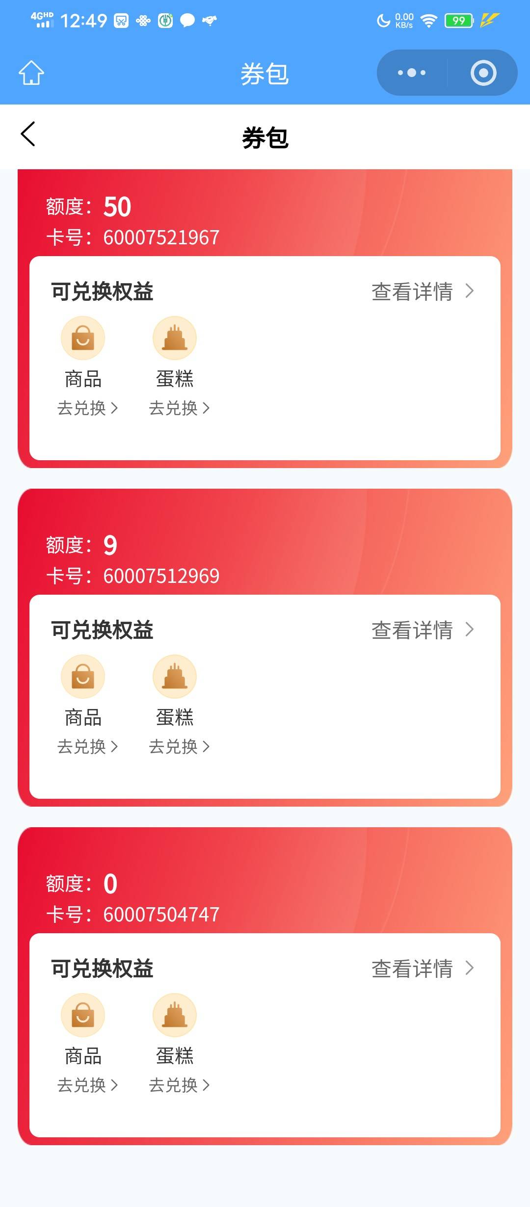 这玩意烂手里了

93 / 作者:塔尼亚75 / 