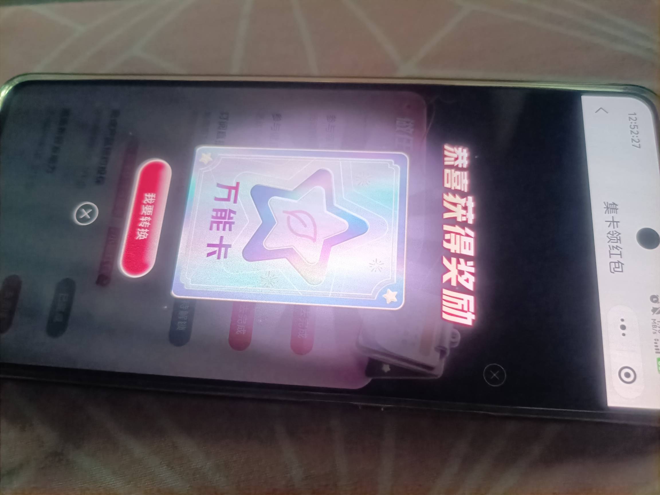 人保冲就完事了，火爆不是上限就是拉黑了，换v继续

85 / 作者:缘中梦 / 