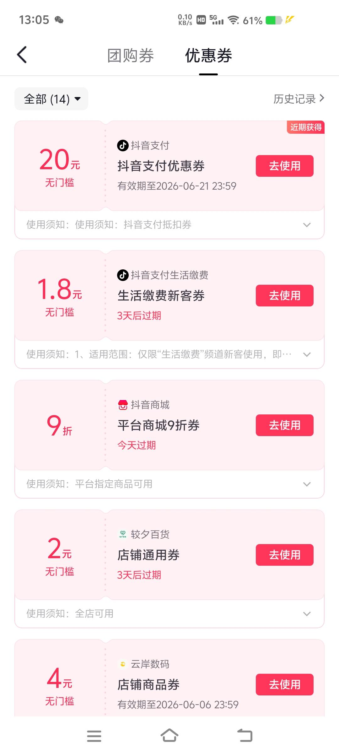 这个抖音20怎么T出来啊

15 / 作者:莽夫的莽 / 