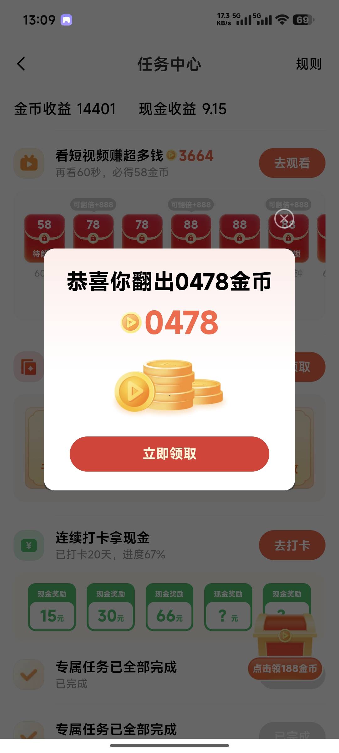 我去哈哈哈哈哈我真是没想到还有0

79 / 作者:嘟嘟可爱你 / 